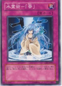 BUY NEW yu gi oh - 33193 Premium Anime Print Poster